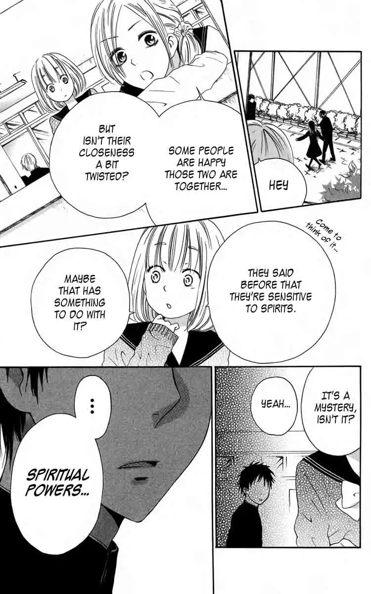 Furou Kyoudai Chapter 3 32